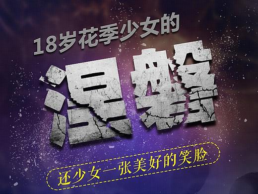 2018移动页面专题（个人主页-ZMzMyNzA3NDA=） - 移动端网页 - 站酷设计师梁金莲原创素材 - 站酷ZCOOL