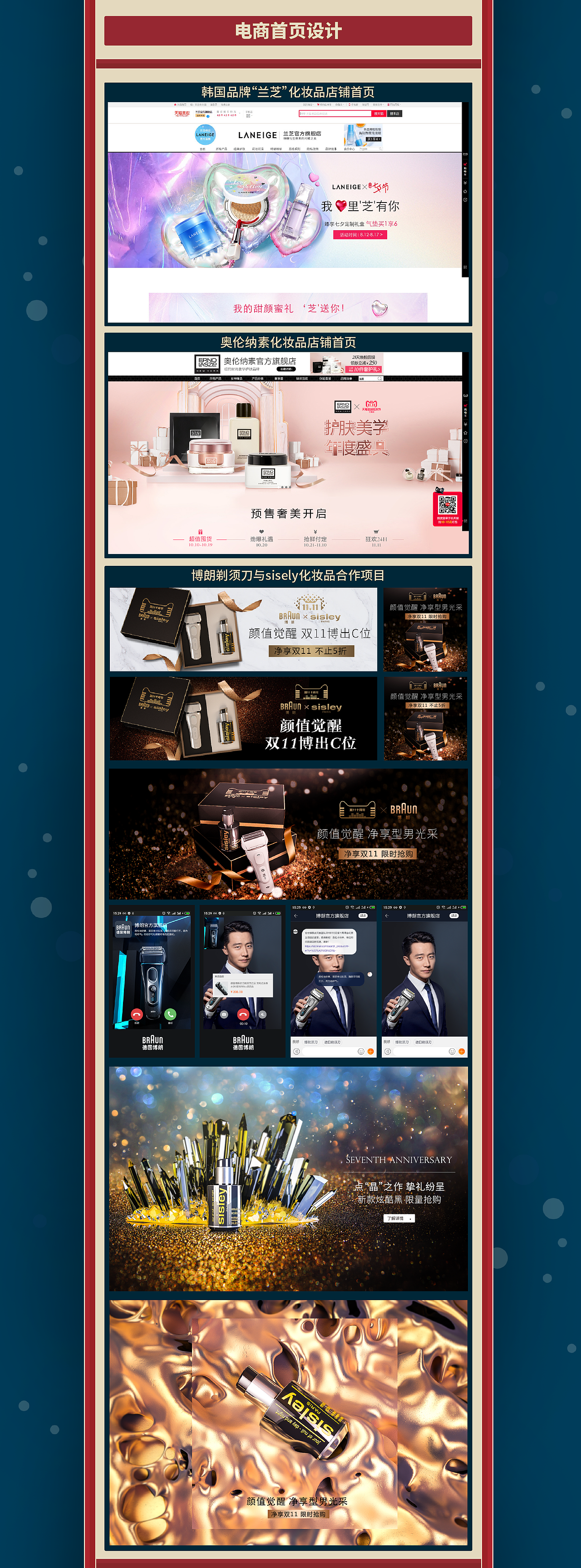 作品精集—PC版（图ZMjA2NzE1MTA0） - 其他平面 - 站酷设计师Garvey加伟原创素材 - 站酷ZCOOL