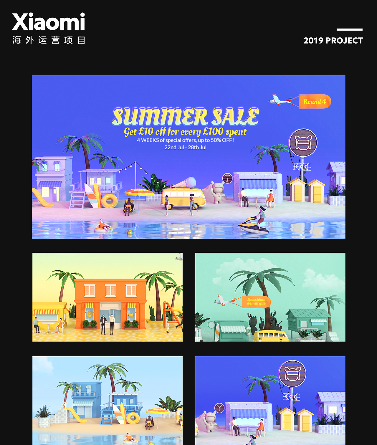 2020作品整理（图ZMjI0NzcxMTky） - 电商 - 站酷设计师橙子徐原创素材 - 站酷ZCOOL