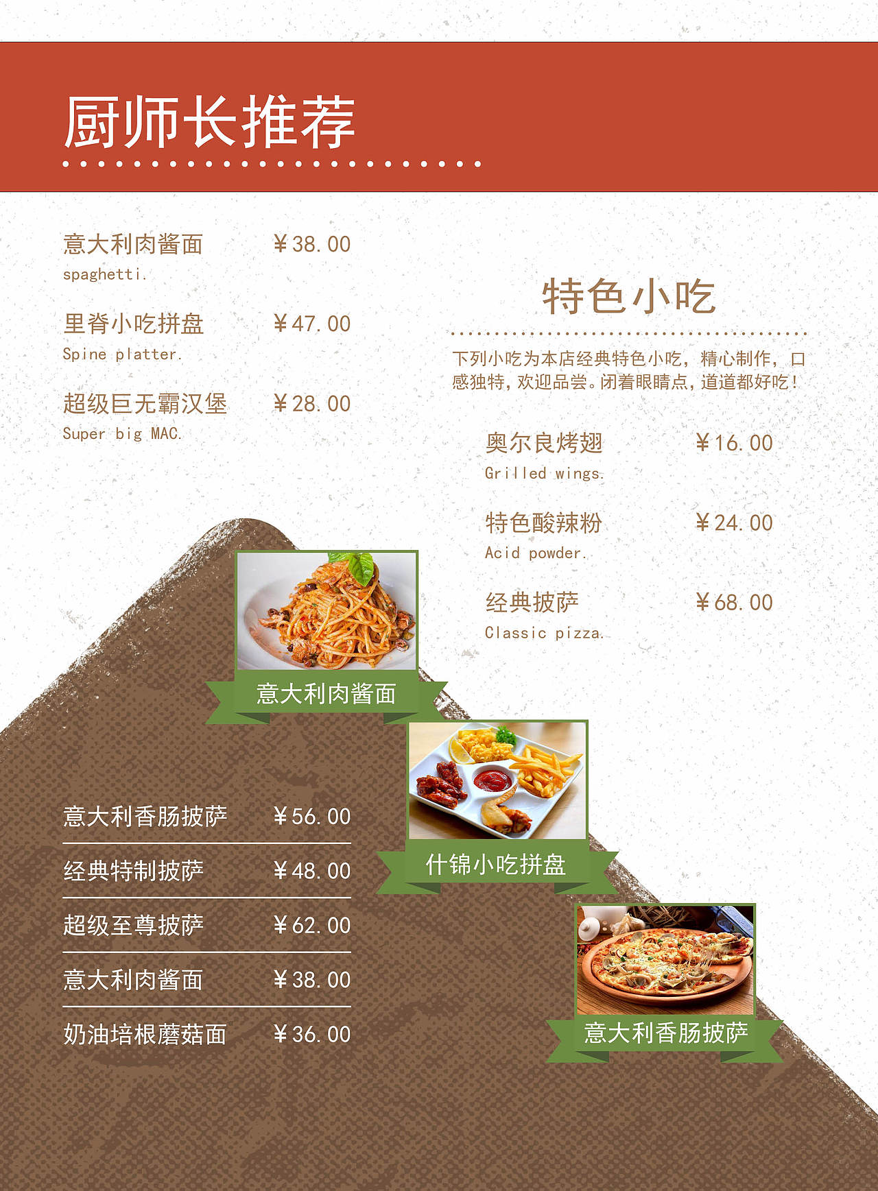 平面-书籍/画册/内页/折页/宣传单页（图ZMjgwNDY1OTI4） - 书籍/画册 - 站酷设计师爱生活的祁祁原创素材 - 站酷ZCOOL