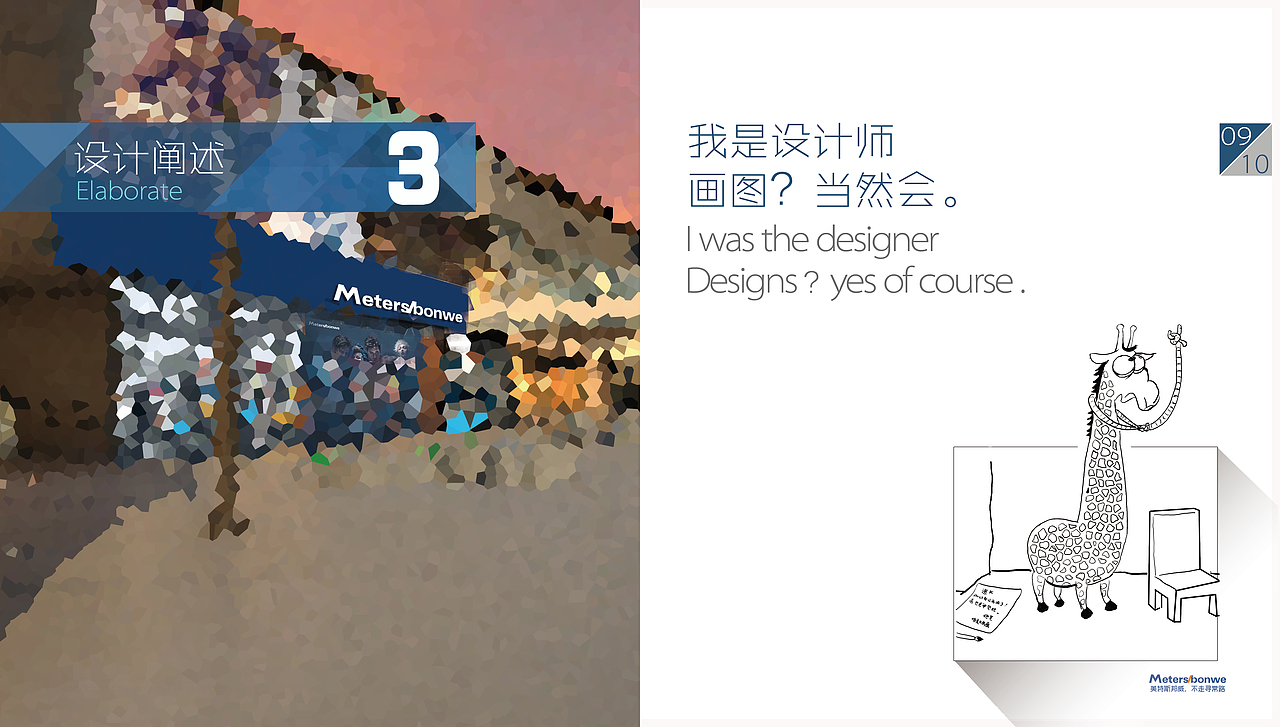 毕业设计手册（CMYK格式）（图ZMjY1MjY0NTI=） - 书籍/画册 - 站酷设计师86325原创素材 - 站酷ZCOOL