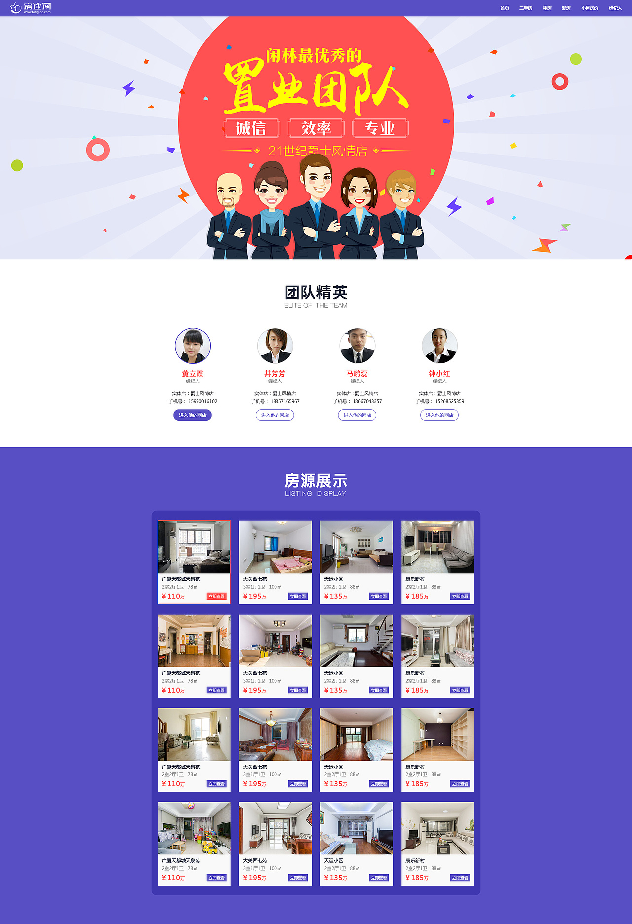 广告活动页面专题（图ZODI0NjAzMDg=） - 运营设计 - 站酷设计师x_yuner原创素材 - 站酷ZCOOL