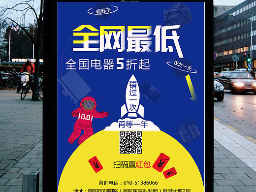 海報（個人主頁-ZMjM5NzU5ODA=） - 海報 - 站酷設(shè)計師徐瑤123原創(chuàng)素材 - 站酷ZCOOL