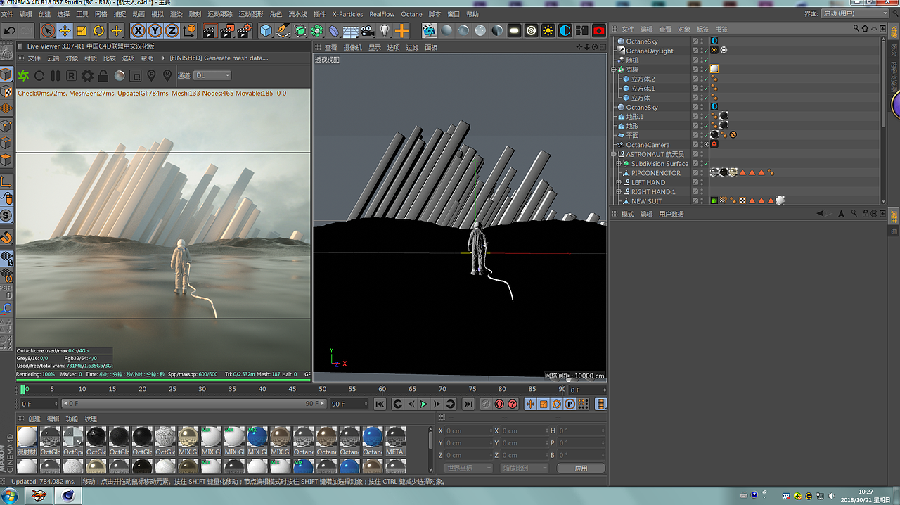 杂练习OC渲染图合集