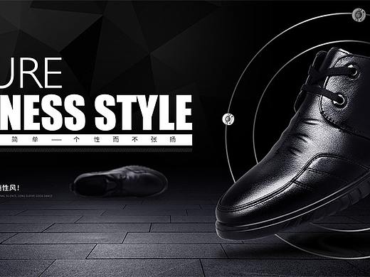 122休闲皮鞋海报