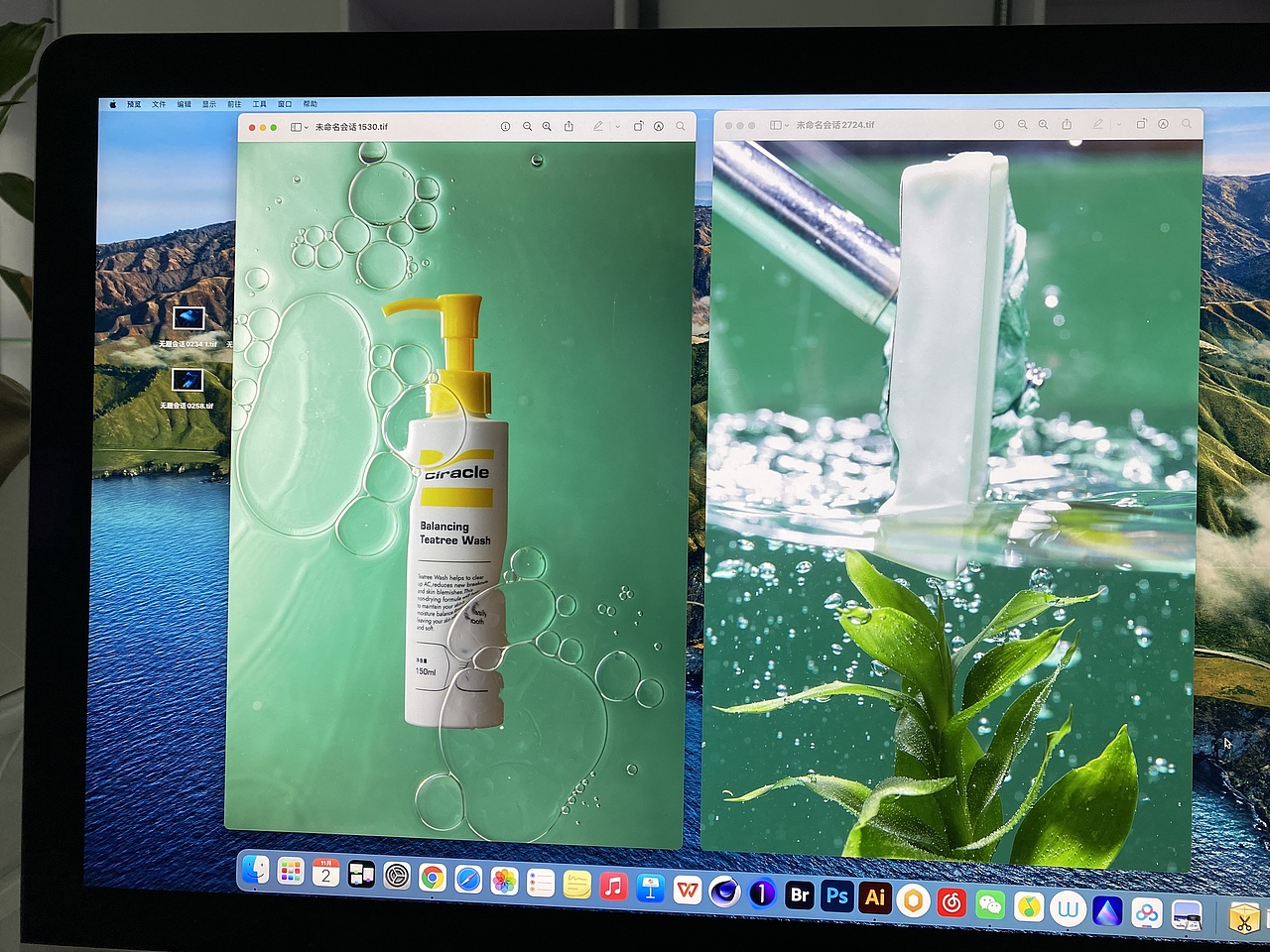 Ciracle｜稀拉克儿茶树控油洁肤乳（图ZMjgyMjM5NDk2） - 产品摄影 - 站酷设计师愚人斌原创素材 - 站酷ZCOOL