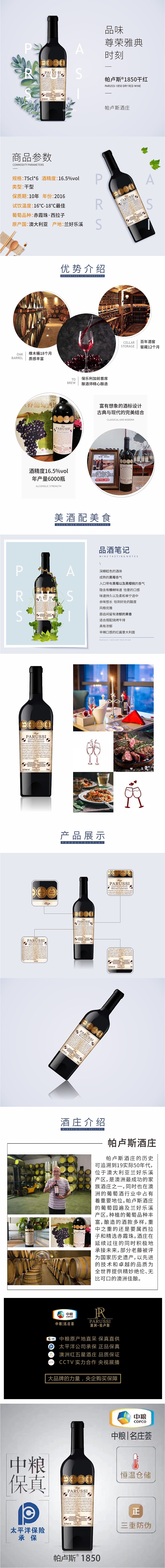 电商设计（图ZMjkzNjA1MTg0） - 电商 - 站酷设计师万事不辞工作室原创素材 - 站酷ZCOOL