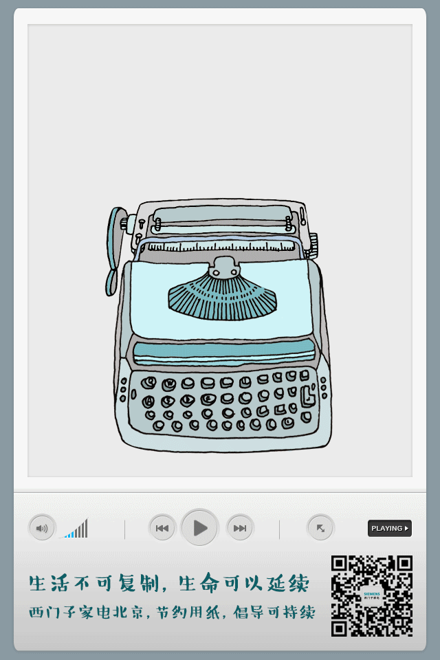 价值观gif动态海报