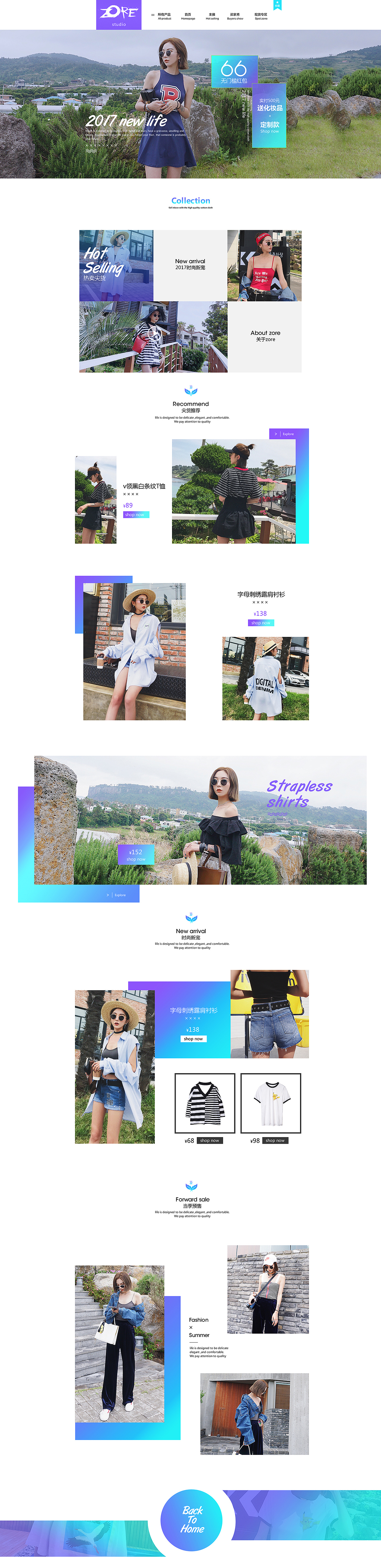 最近2个月的工作,局部有参考。