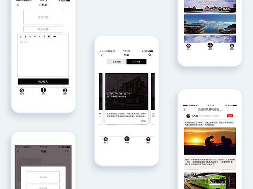 ww旅行档案app