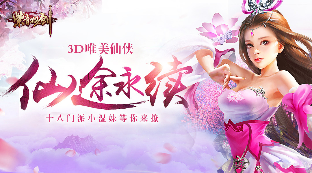 趣炫-项目（图ZMTY0MjgzNjky） - 游戏原画 - 站酷设计师趣炫游戏原创素材 - 站酷ZCOOL