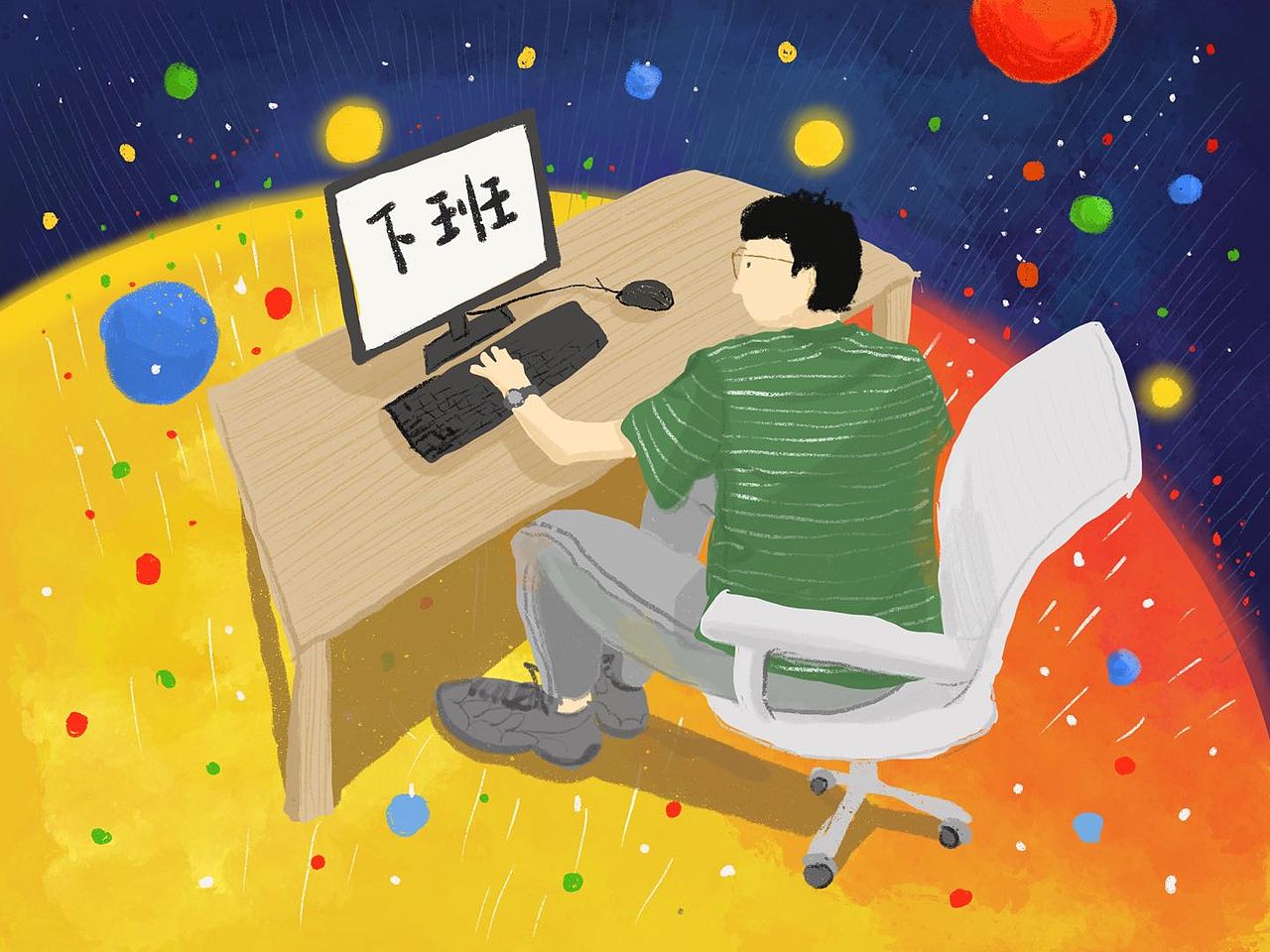 男友繪本（圖ZMjQ0NTg0MzUy） - 繪本 - 站酷設(shè)計(jì)師羊不正1993原創(chuàng)素材 - 站酷ZCOOL