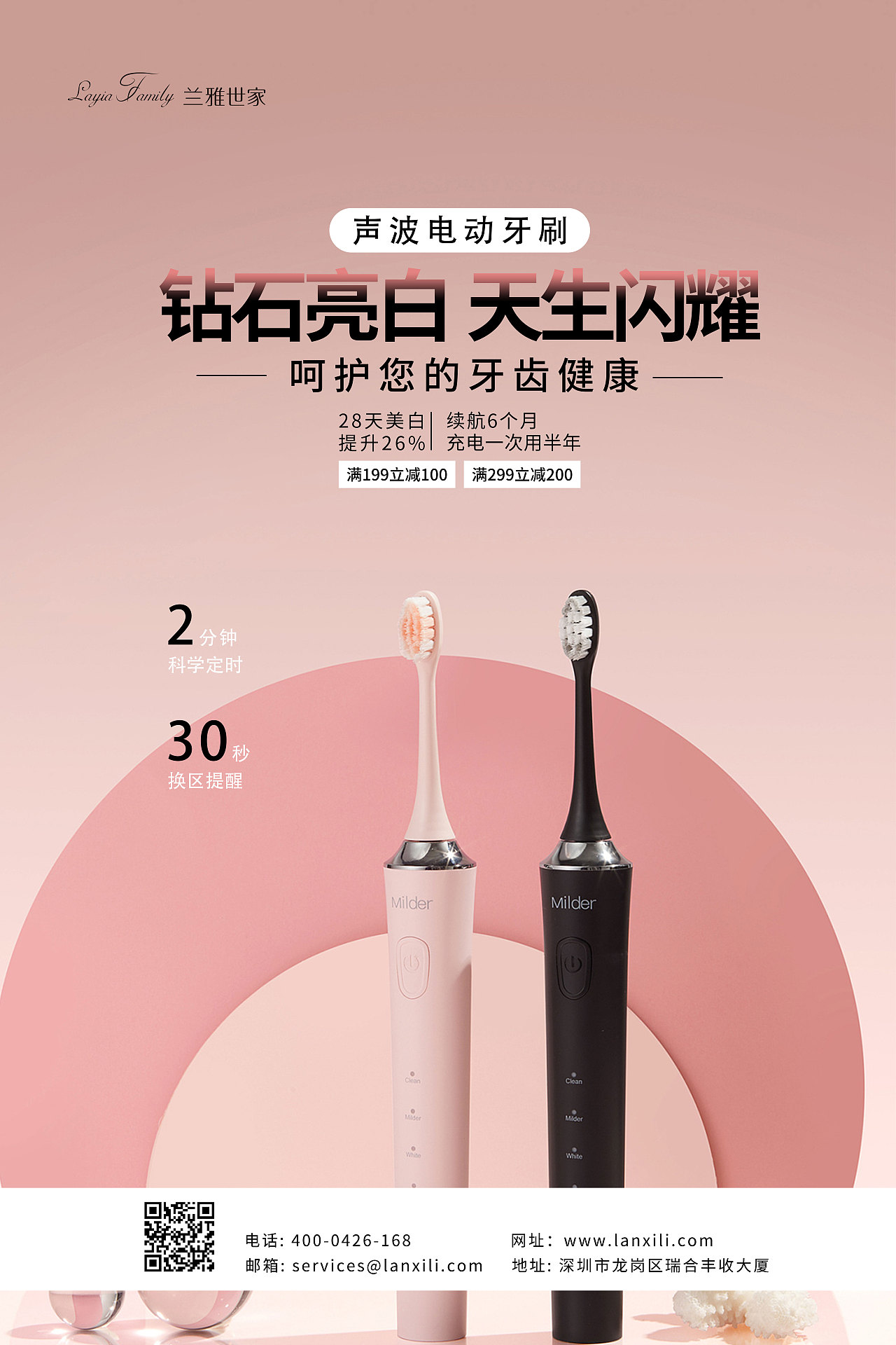 海报（图ZMjQ0NjYzNzI4） - 海报 - 站酷设计师肉嘟嘟的元婴原创素材 - 站酷ZCOOL