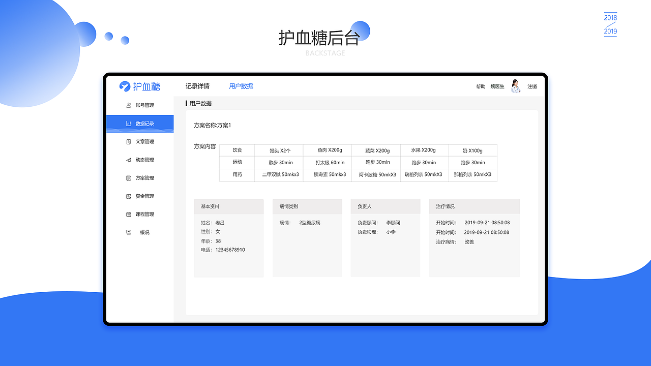 UI作品集（图ZMjQ1MDgxNjMy） - APP界面 - 站酷设计师陈yoo原创素材 - 站酷ZCOOL