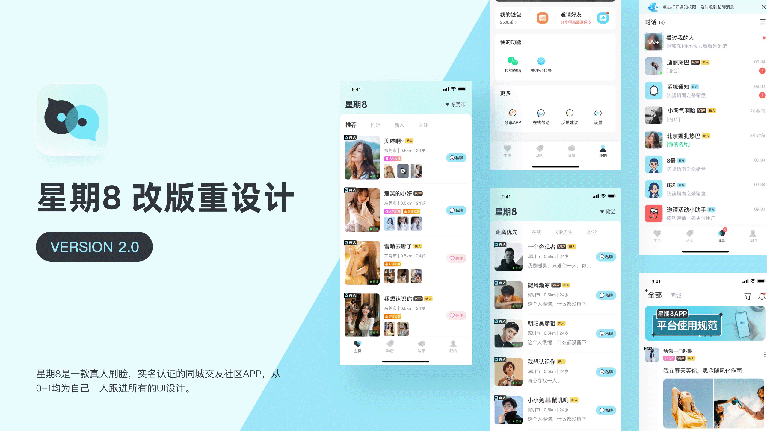2021作品集（图ZMjg4OTI2NzI4） - APP界面 - 站酷设计师岁月神偷YR原创素材 - 站酷ZCOOL