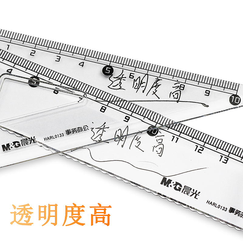 晨光4件套尺子组合（图ZMTMxODcxNTQ0） - 电商 - 站酷设计师谢广福原创素材 - 站酷ZCOOL