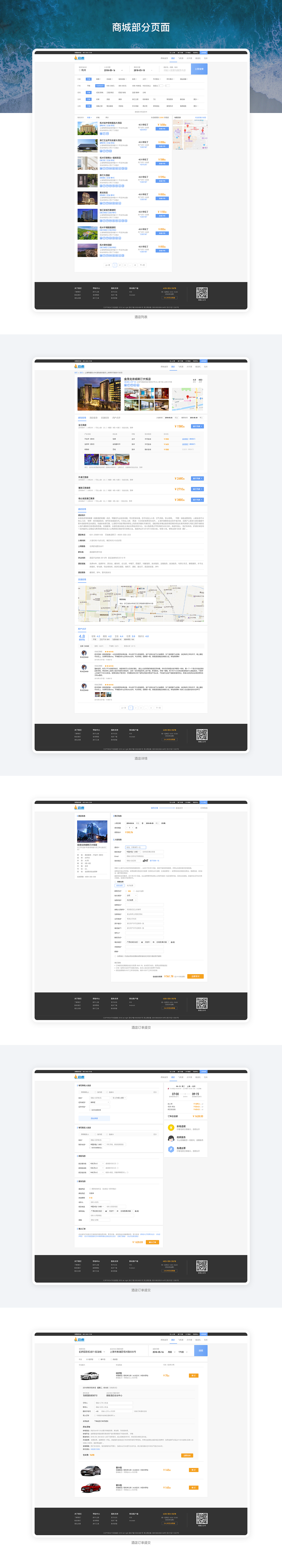 袋鹿旅行官网（图ZMTY0NTk3NjA0） - 企业官网 - 站酷设计师出门遛上帝原创素材 - 站酷ZCOOL