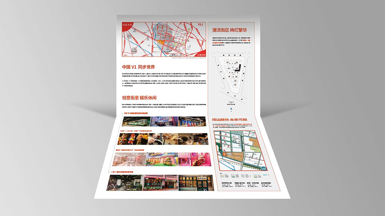 线下物料（图ZMjU0MjkwMjMy） - 品牌 - 站酷设计师SUPERQING原创素材 - 站酷ZCOOL