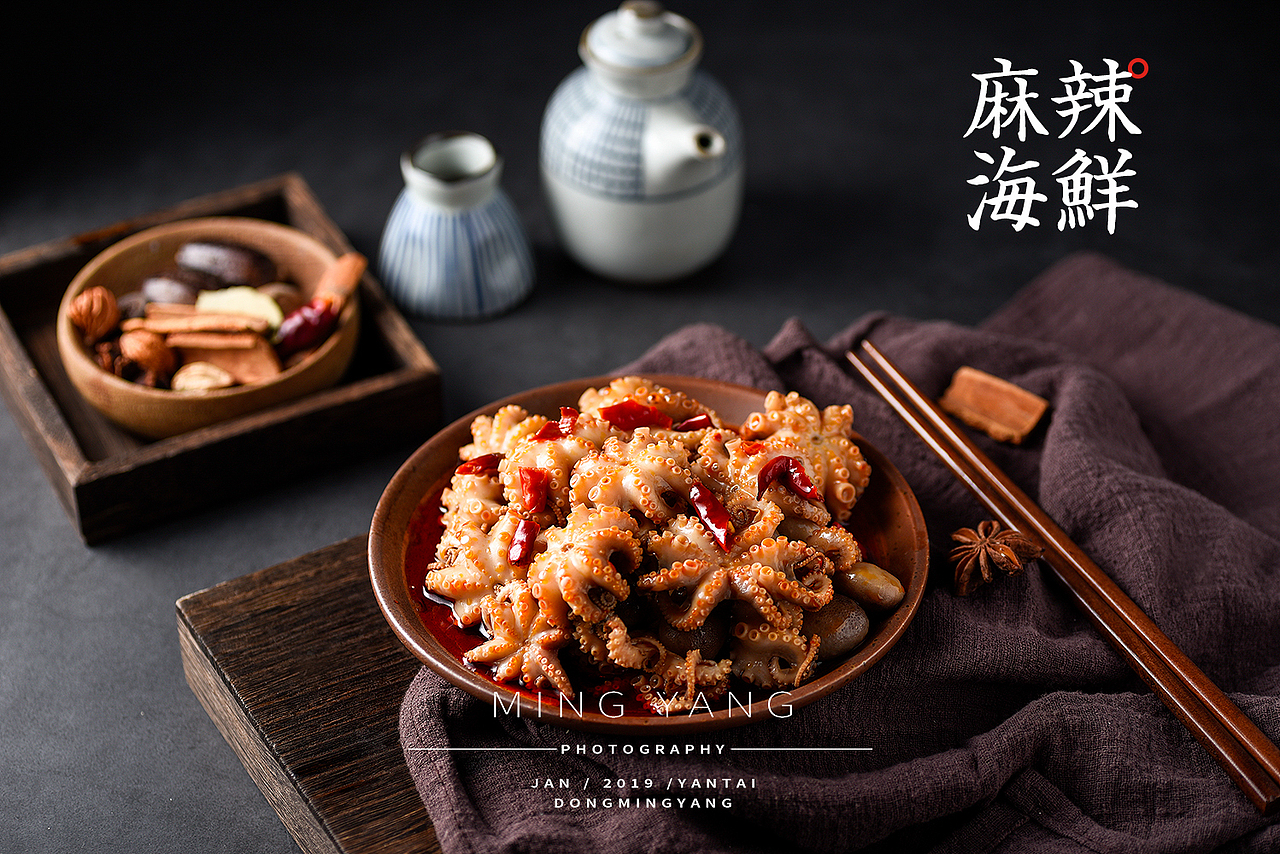 八爪鱼麻辣海鲜拍摄（图ZMTQyMDQxMDYw） - 产品摄影 - 站酷设计师摄影师董名扬原创素材 - 站酷ZCOOL