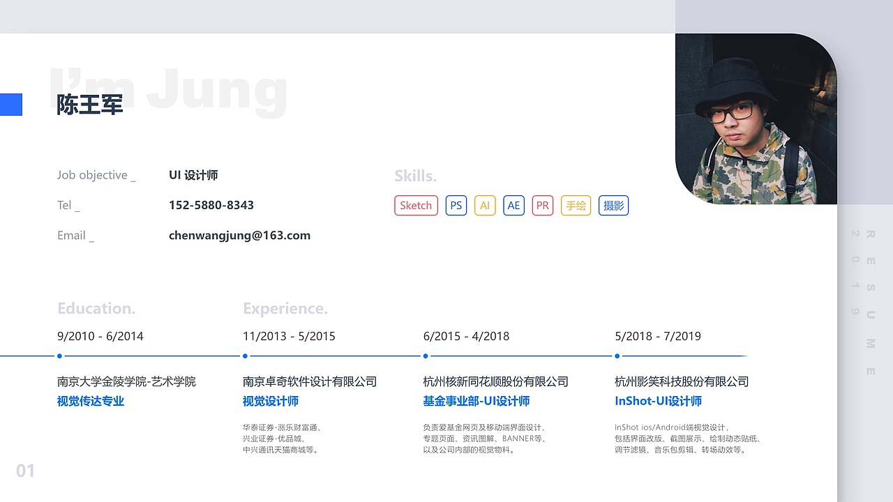 Jung_Resume2019（图ZMTY2NTIzNjg0） - 书籍/画册 - 站酷设计师JUNG76原创素材 - 站酷ZCOOL