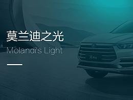 比亚迪车机主题图标