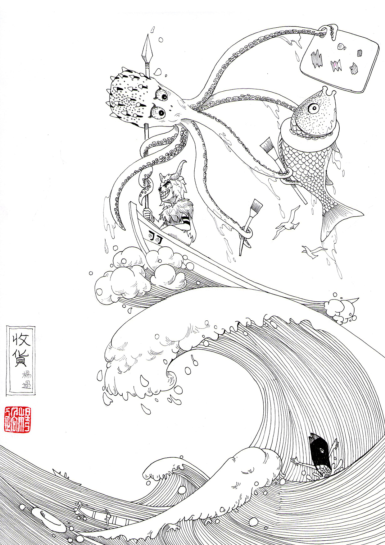 随心所欲的涂鸦~~