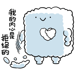 云家族(图ZNjA3NzY3MTI=) - 网络表情 - 站酷设计师某鱼原创素材 - 站酷ZCOOL