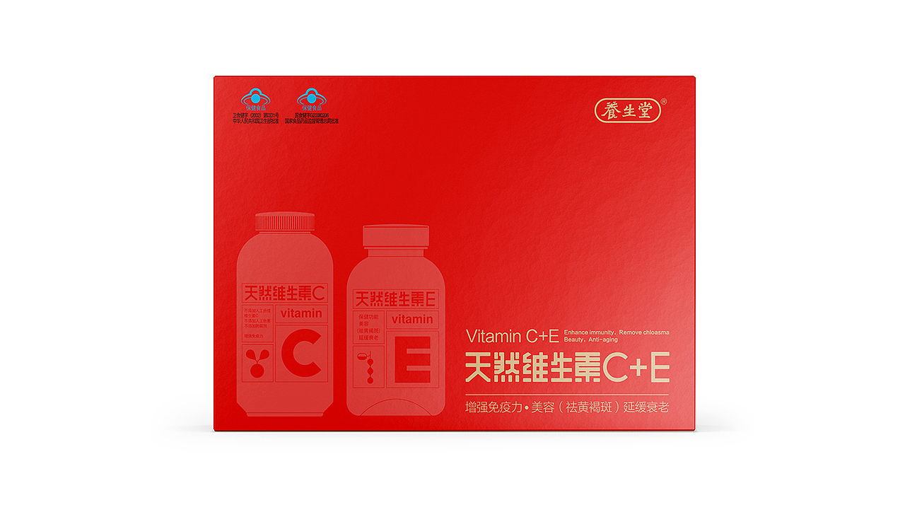 养生堂 | 蛋白质粉&EC礼盒包装设计