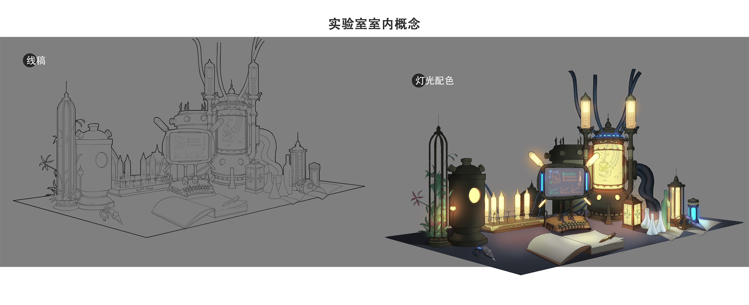 奇幻真空管朋克世界观设定|插画|概念设定|黑铳sn - 原创作品 - 站酷 