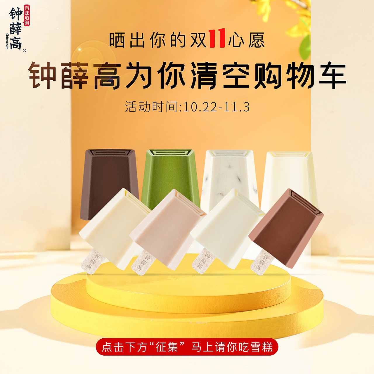 二十六（图ZMjMyNjMyMjA4） - 其他 - 站酷设计师yxpzh原创素材 - 站酷ZCOOL