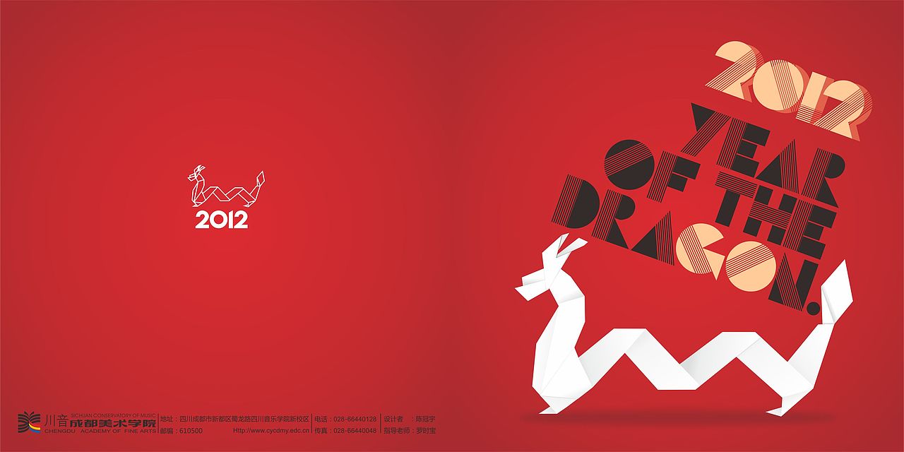 龍年賀卡（圖ZMzkxNDIyOA==） - 文案/策劃 - 站酷設(shè)計師hahacgy原創(chuàng)素材 - 站酷ZCOOL