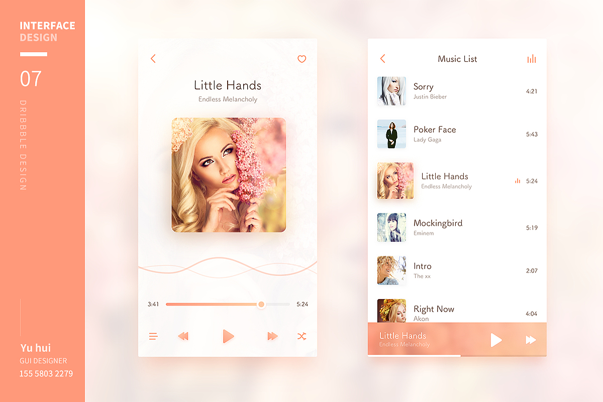 2016 GUI作品集 by suman