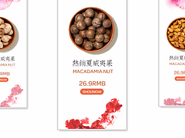 信息编排