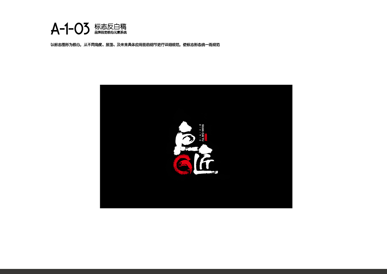 鱼匠LOGO（图ZMTA4Mjk5OTgw） - 品牌 - 站酷设计师Z_joying原创素材 - 站酷ZCOOL