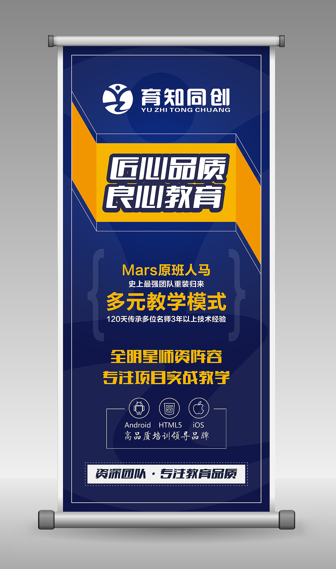 易拉宝 门型展架