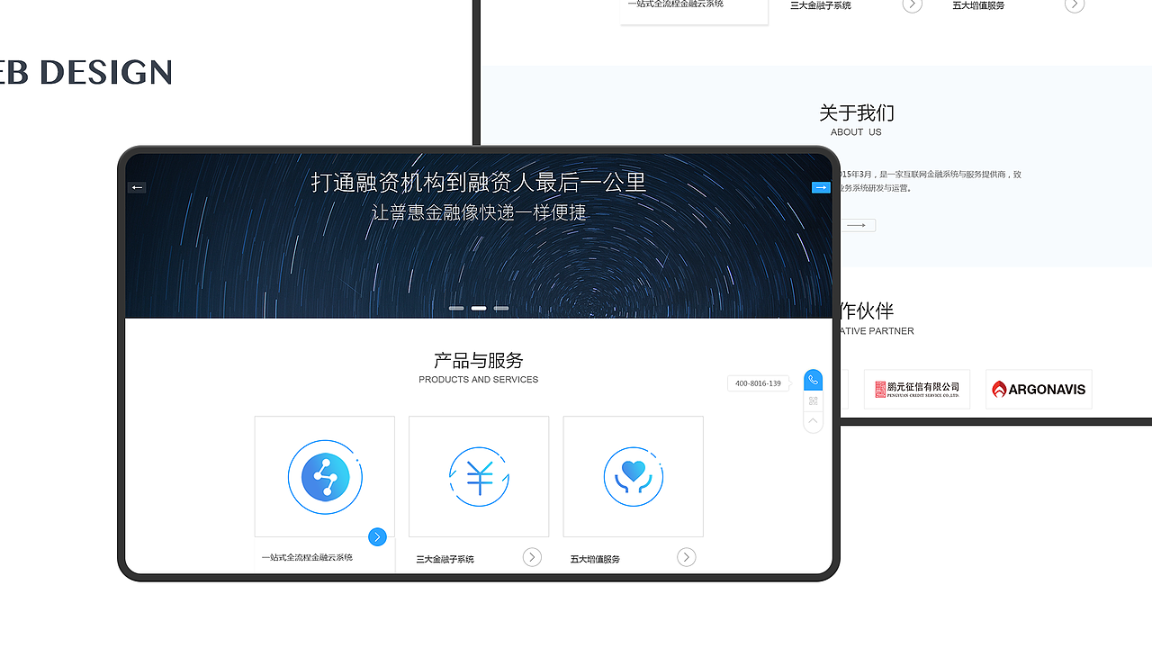 作品集（图ZMjIyMjY4NDc2） - 其他UI - 站酷设计师罗罗罗1995原创素材 - 站酷ZCOOL