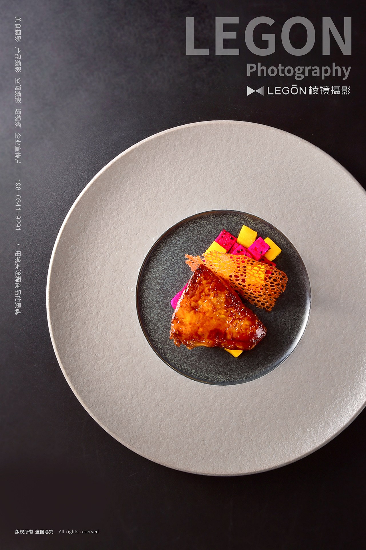 美食攝影·日料（圖ZMjk0NDM1MDEy） - 美食攝影 - 站酷設(shè)計師棱鏡影像原創(chuàng)素材 - 站酷ZCOOL