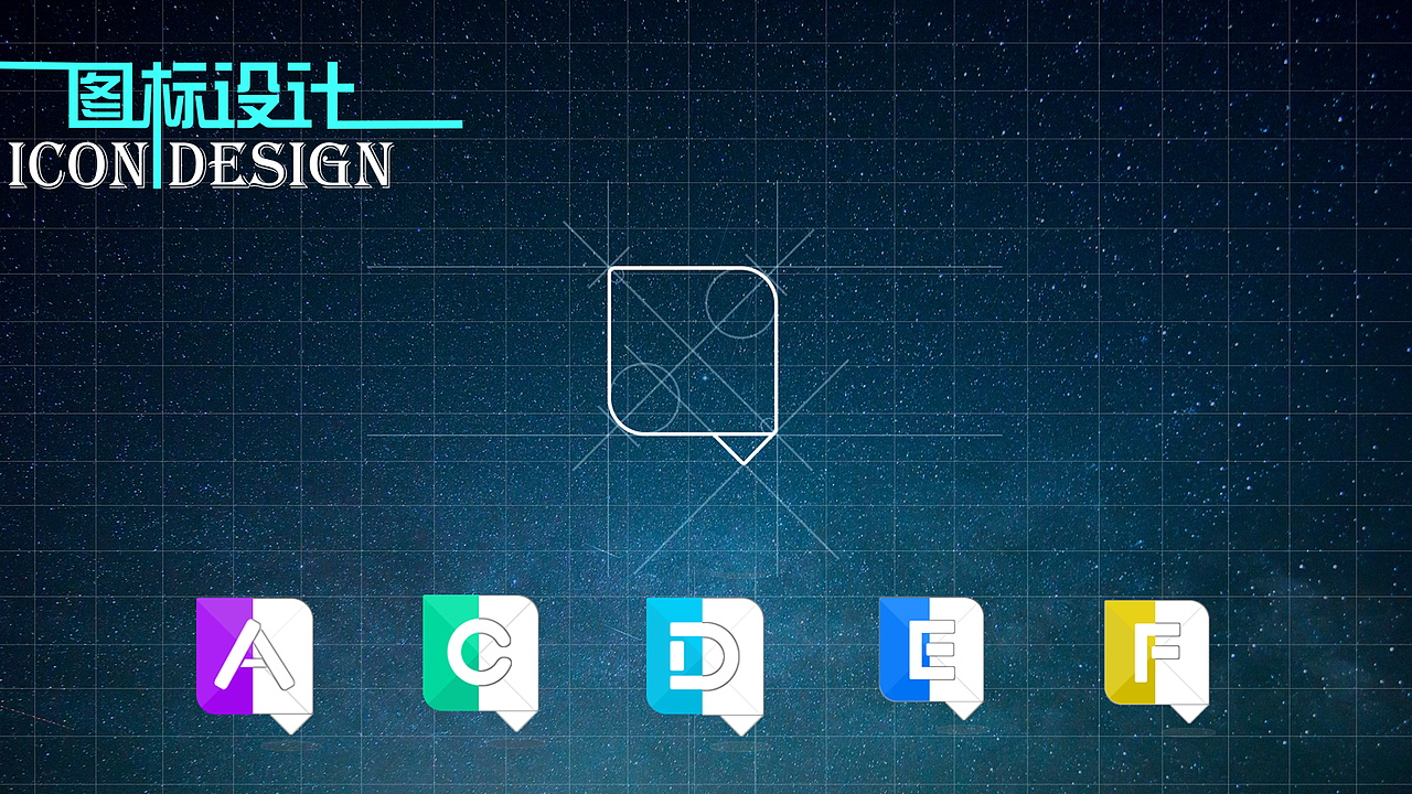 手机图标包装（图ZNTcyMTU1ODA=） - 图标 - 站酷设计师林子育原创素材 - 站酷ZCOOL