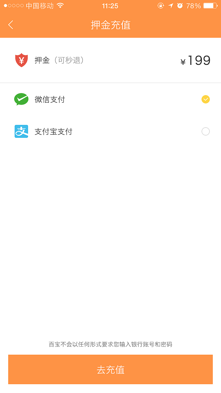 网页设计（图ZODI2MzUyMjQ=） - 移动端网页 - 站酷设计师yywncool原创素材 - 站酷ZCOOL
