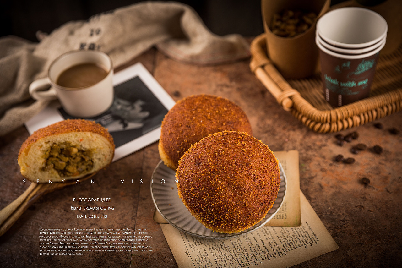 艾莫尔烘培拍摄