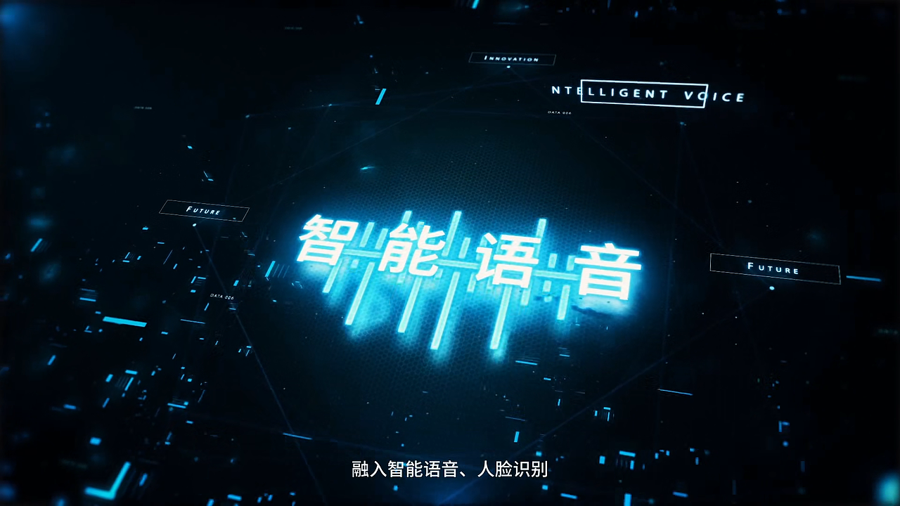 魔象文化 x 智慧检务系统宣传片