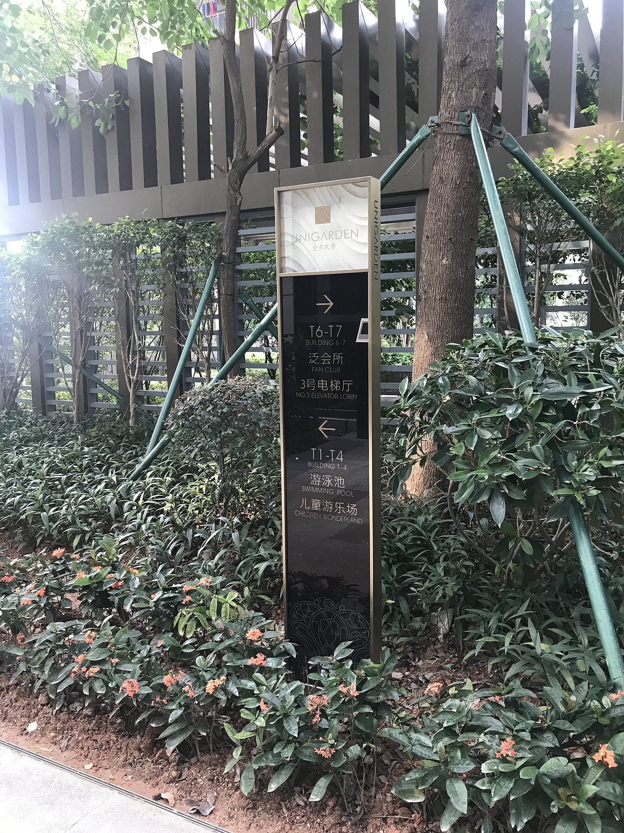 壹方玖誉-(深圳高端住宅)