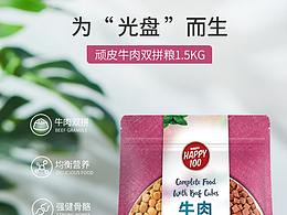 详情
