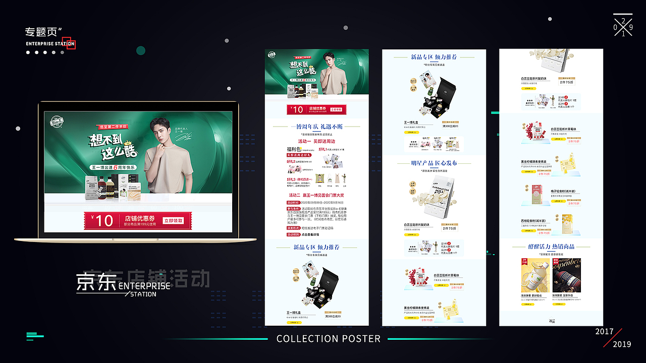 作品集合集（图ZMjUzOTE1MTMy） - PPT/Keynote - 站酷设计师抹茶换相思原创素材 - 站酷ZCOOL