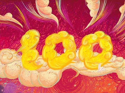 致敬我党百年诞辰-插画