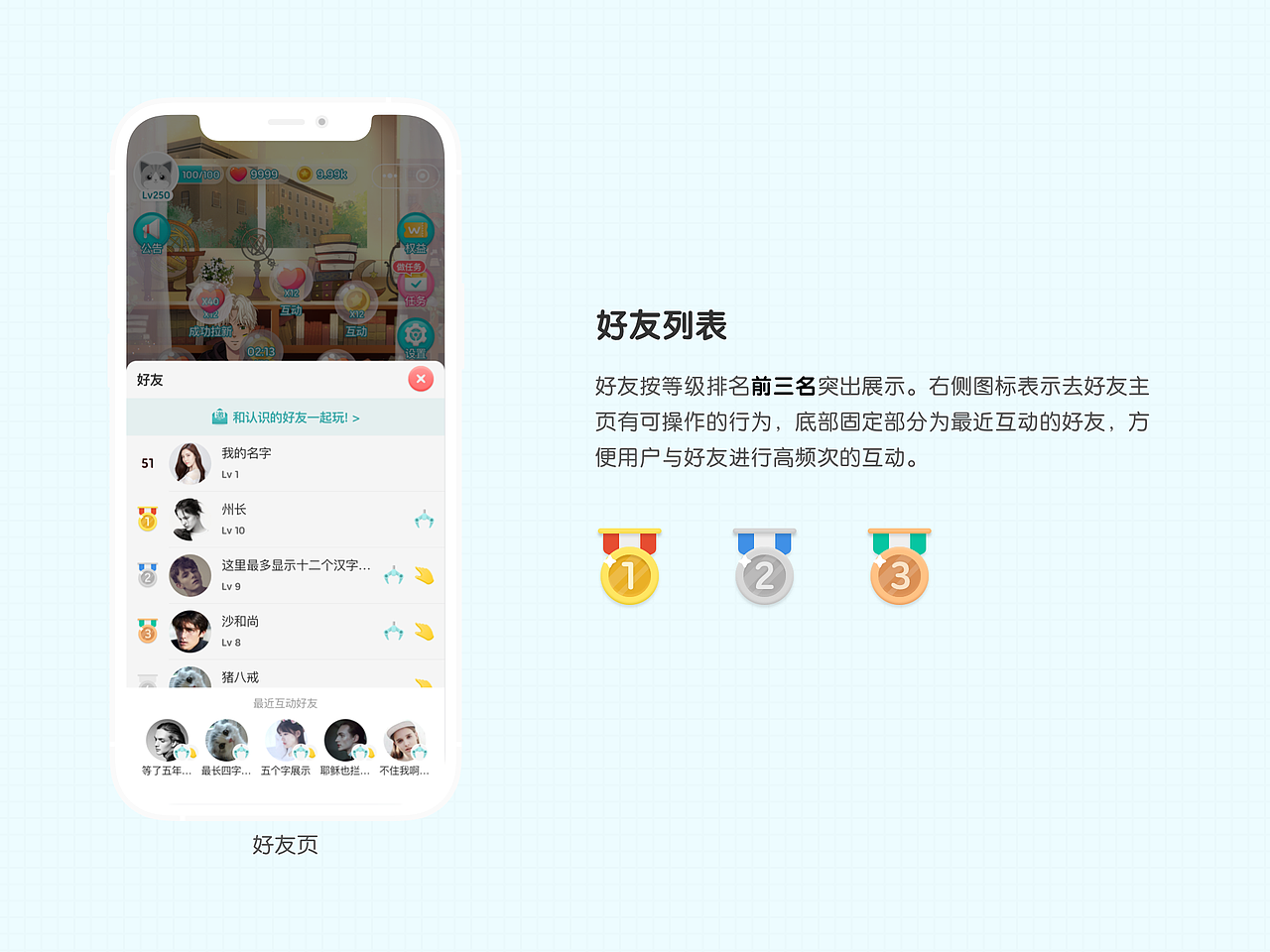 小游戏（图ZMjg3MTIzNDg4） - 游戏UI - 站酷设计师Gordon7238原创素材 - 站酷ZCOOL