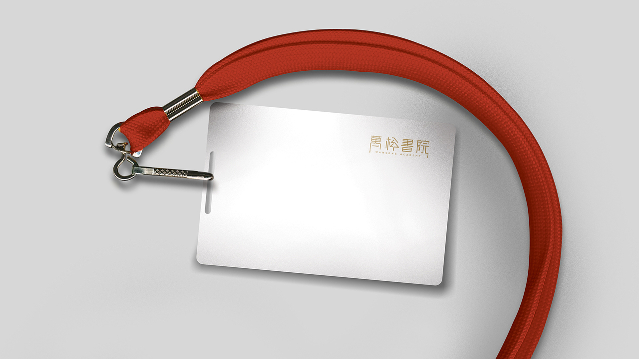 万松书院 VIS识别系统设计（图ZMTczMjE1Mzg4） - 品牌 - 站酷设计师千人景原创素材 - 站酷ZCOOL