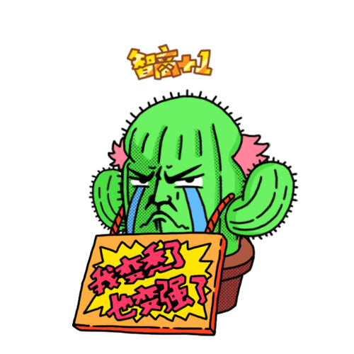 设计师专用吐槽贴纸