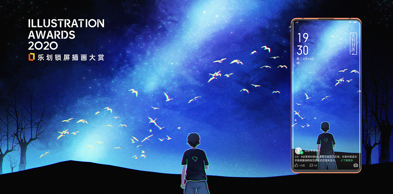 星空与月，我与你（图ZMjE2MDM2NzIw） - 商业插画 - 站酷设计师折纸君i原创素材 - 站酷ZCOOL