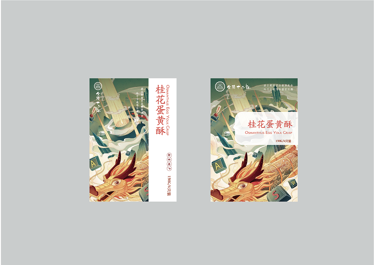 金陵十二钗（图ZMjQxNTEyNjQ0） - 品牌 - 站酷设计师THEONE团队原创素材 - 站酷ZCOOL